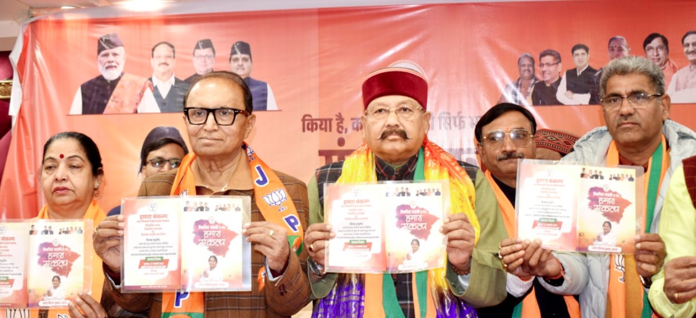 हमें गर्व है कि देश की बागडोर मजबूत हाथों में है- महाराज