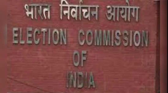 चुनाव आयोग ने उपराष्ट्रपति चुनाव की तारीखों का किया ऐलान, इस दिन होगा मतदान